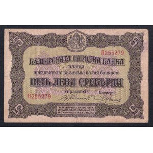 Bulgaria, 5 Leva, 1917, VF