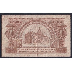 Bulgaria, 1 Leva, 1920, VF