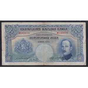Bulgaria, 500 Leva, 1929, VF