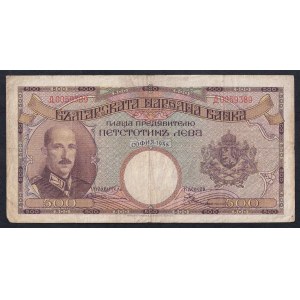 Bulgaria, 500 Leva, 1938, VF