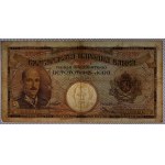 Bulgaria, 500 Leva, 1938, VF