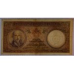 Bulgaria, 1000 Leva, 1938, VF