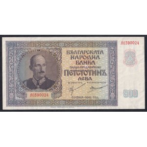 Bulgaria, 500 Leva, 1942, XF