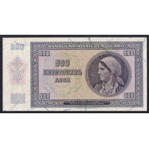 Bulgaria, 500 Leva, 1942, XF