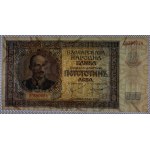 Bulgaria, 500 Leva, 1942, XF