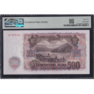 Bulgaria, 500 Leva, 1951, Gem UNC 65 EPQ