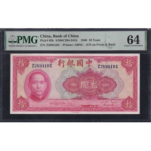 China, 10 Yuan, 1940, Choice UNC 64