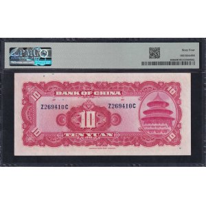 China, 10 Yuan, 1940, Choice UNC 64