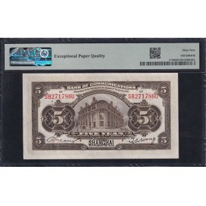China, 5 Yuan, 1914, Choice UNC 64 EPQ, TOP POP