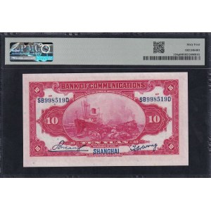 China, 10 Yuan, 1914, Choice UNC 64