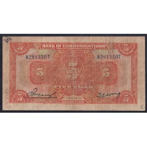 China, 5 Yuan, 1927, F