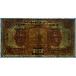 China, 5 Yuan, 1927, F