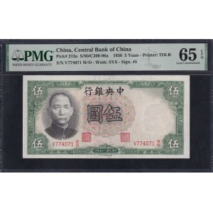 China, 5 Yuan, 1936, Gem UNC 65 EPQ