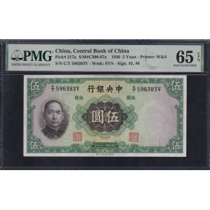 China, 5 Yuan, 1936, Gem UNC 65 EPQ