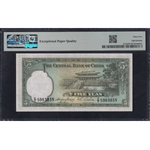 China, 5 Yuan, 1936, Gem UNC 65 EPQ