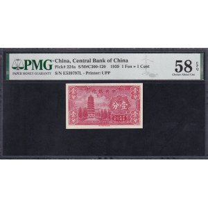 China, 1 Fen, 1939, Choice About UNC 58 EPQ