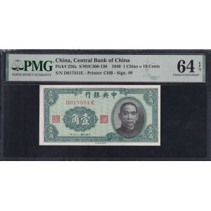 China, 1 Fen, 1939, Choice UNC 64 EPQ