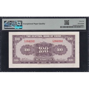 China, 100 Yuan, 1941, Gem UNC 66 EPQ