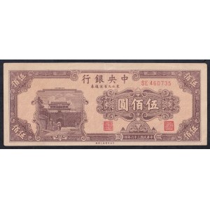Čína, 500 jüanov, 1947, XF