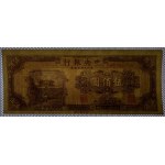 Čína, 500 jüanov, 1947, XF