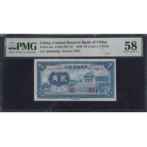 China, 20 Cents, 1940, Choice About UNC 58