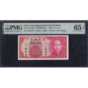 China, 10 Cents, 1935, Gem UNC 65 EPQ