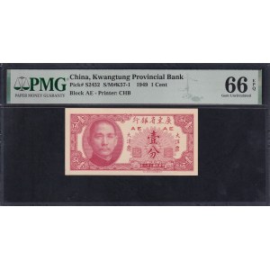 China, 1 Cent, 1949, Gem UNC 66 EPQ