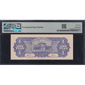 China, 1 Yuan, 1949, Gem UNC 66 EPQ