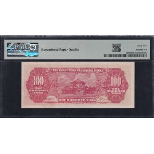 China, 100 Yuan, 1949, Gem UNC 65 EPQ