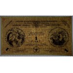 Germany, 1 Punkt, 1945, WWII, UNC