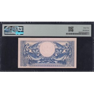 Indonésie, 5 Rupiah, 1959, Choix UNC 64