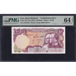 Iran, 100 Rials, 1976, Choice UNC 64 EPQ, ''Commemorative''