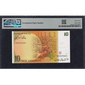 Israel, 10 New Sheqalim, 1985, Superb Gem UNC 67 EPQ