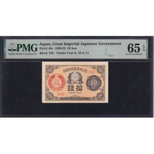 Japonsko, 50 Sen, 1920-22, Gem UNC 65 EPQ