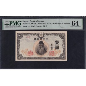 Japan, 1 Yen, 1944, Choice UNC 64
