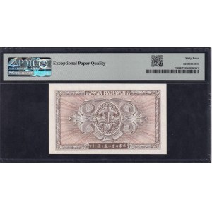 Japan, 10 Yen, 1945, Choice UNC 64 EPQ