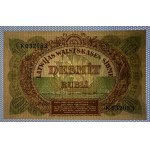 Latvia, 10 Rubles, 1919, UNC