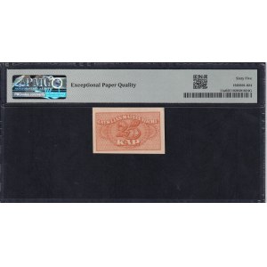 Latvia, 25 Kapeikas, 1920, Gem UNC 65 EPQ, ''TOP POP''