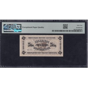 Latvia, 25 Kopeks, 1915, Choice UNC 64 EPQ