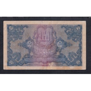 Lithuania, 2 Litu, 1922, VF