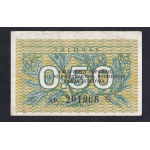 Lithuania, 0.5 Talonas, 1991, XF-AU, ''Valstybinis'', ERROR
