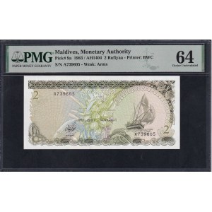 Maldives, 2 Rufiyaa, 1983, Choice UNC 64