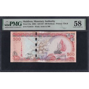 Maldives, 500 Rufiyaa, 2006, Choice About UNC 58