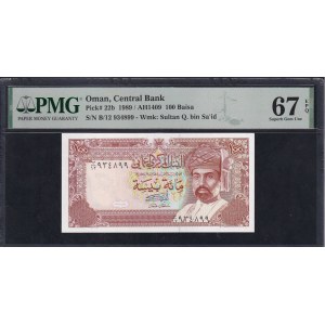 Oman, 100 Baisa, 1989, Superb Gem UNC 67 EPQ