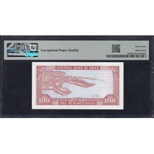 Oman, 100 Baisa, 1989, Superb Gem UNC 67 EPQ