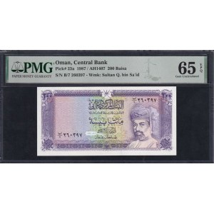 Oman, 200 Baisa, 1987, Gem UNC 65 EPQ
