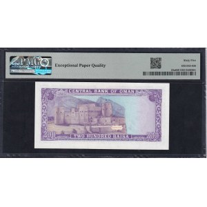 Oman, 200 Baisa, 1987, Gem UNC 65 EPQ