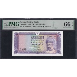 Oman, 200 Baisa, 1994, Gem UNC 66 EPQ