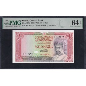 Oman, 1 Rial, 1989, Choice UNC 64 EPQ