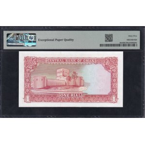 Oman, 1 Rial, 1994, Gem UNC 65 EPQ